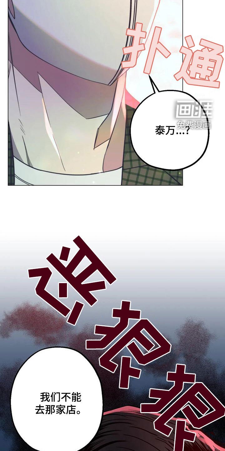 第68章：【第二季】头脑风暴
