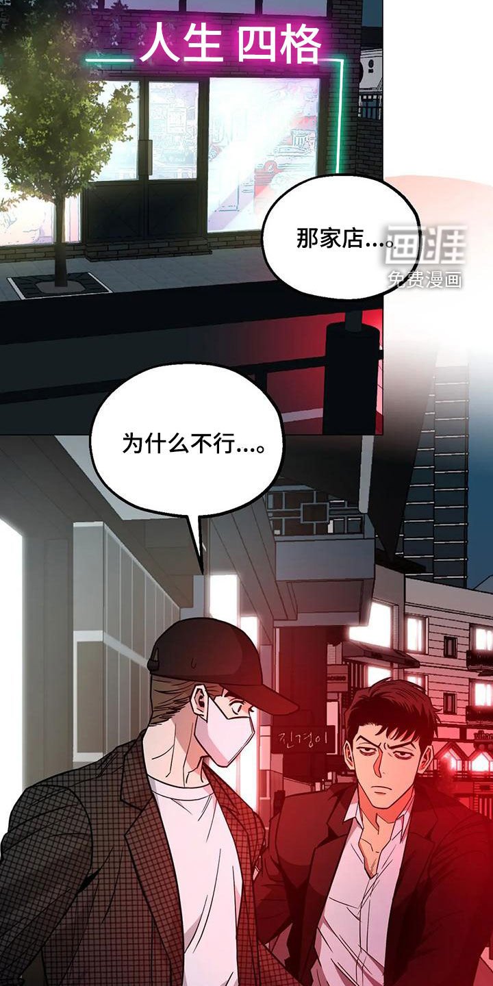 第68章：【第二季】头脑风暴
