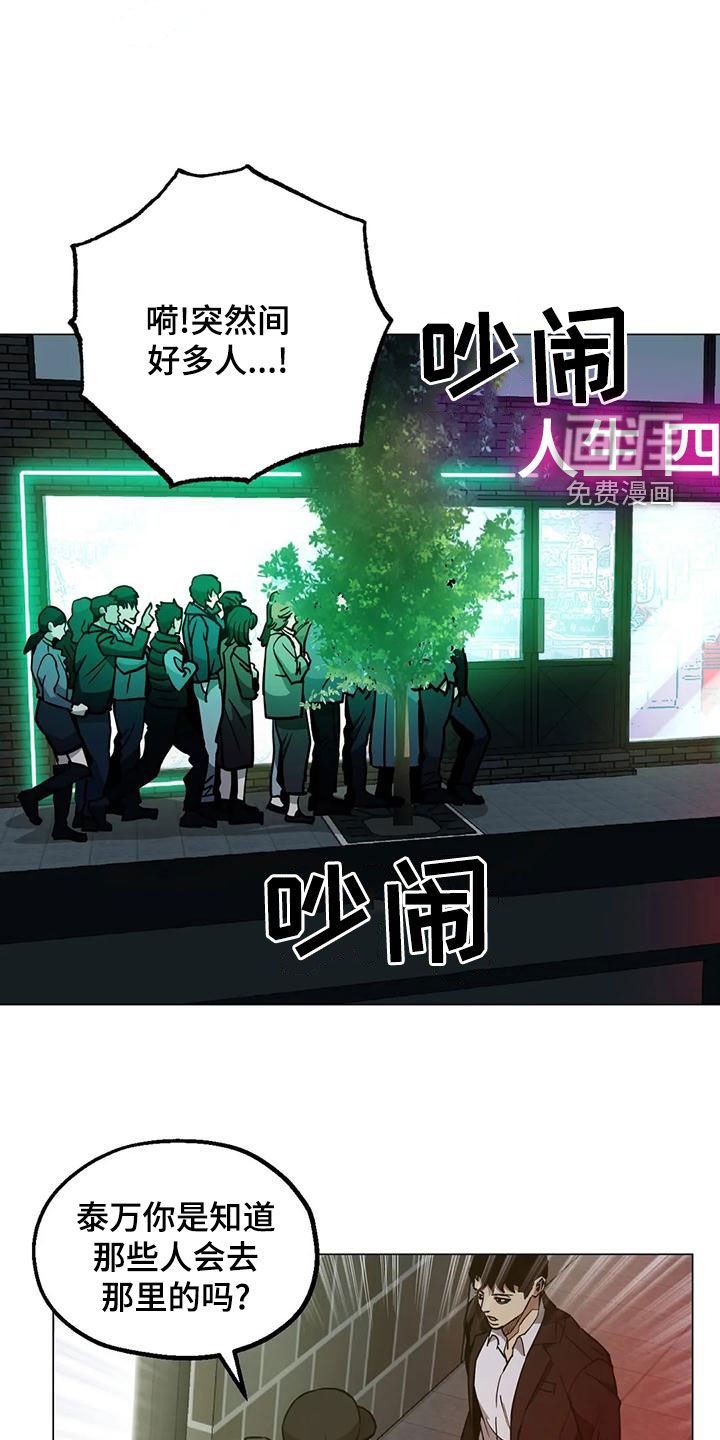 第68章：【第二季】头脑风暴