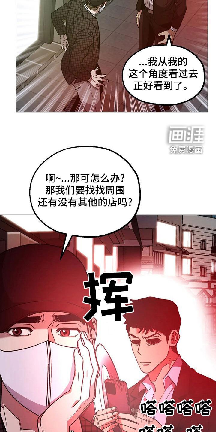 第68章：【第二季】头脑风暴