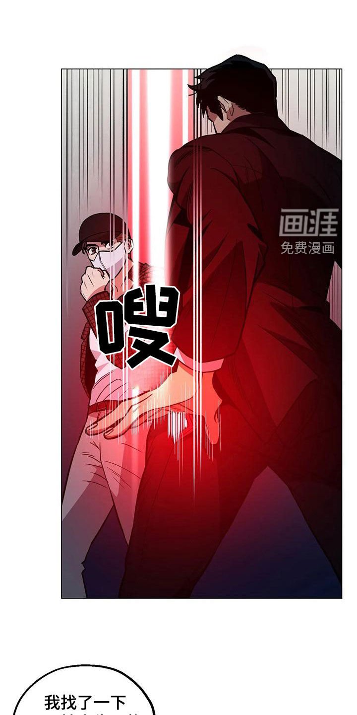 第68章：【第二季】头脑风暴