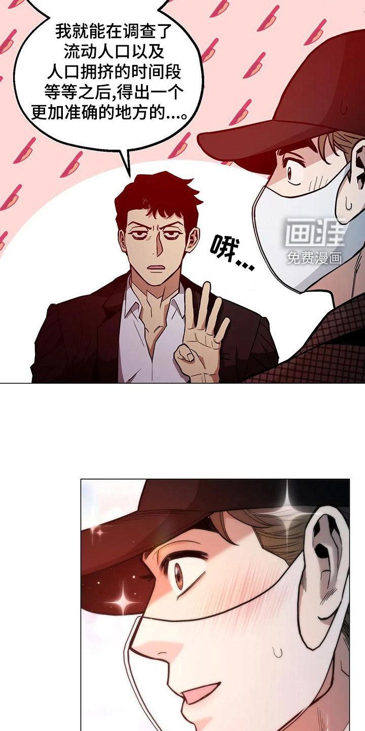 第68章：【第二季】头脑风暴