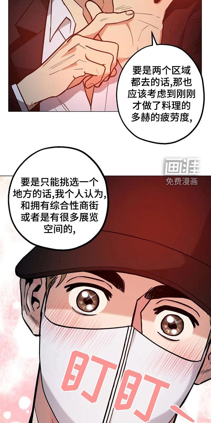 第69章：【第二季】拍照