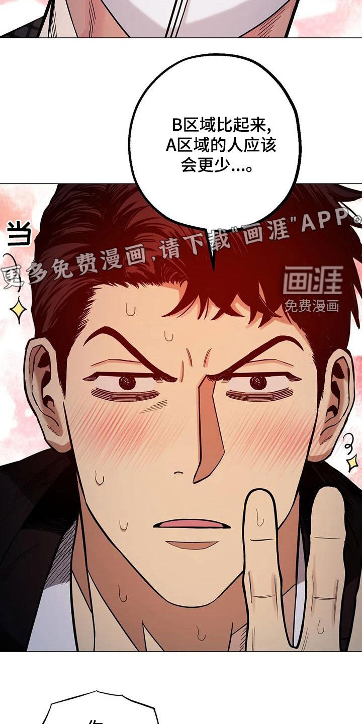 第69章：【第二季】拍照