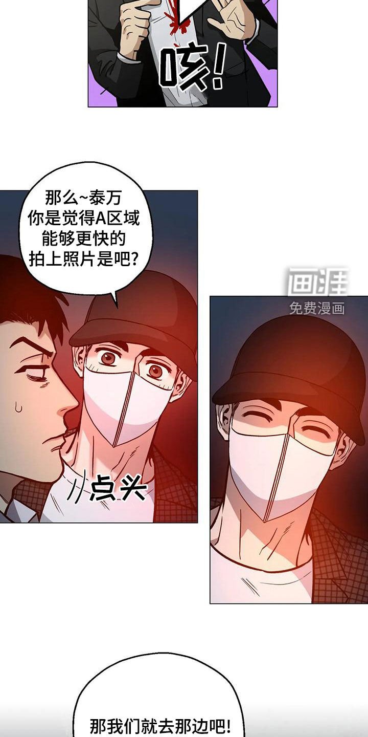 第69章：【第二季】拍照