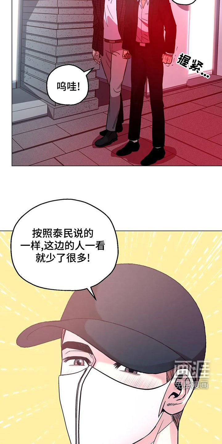 第69章：【第二季】拍照