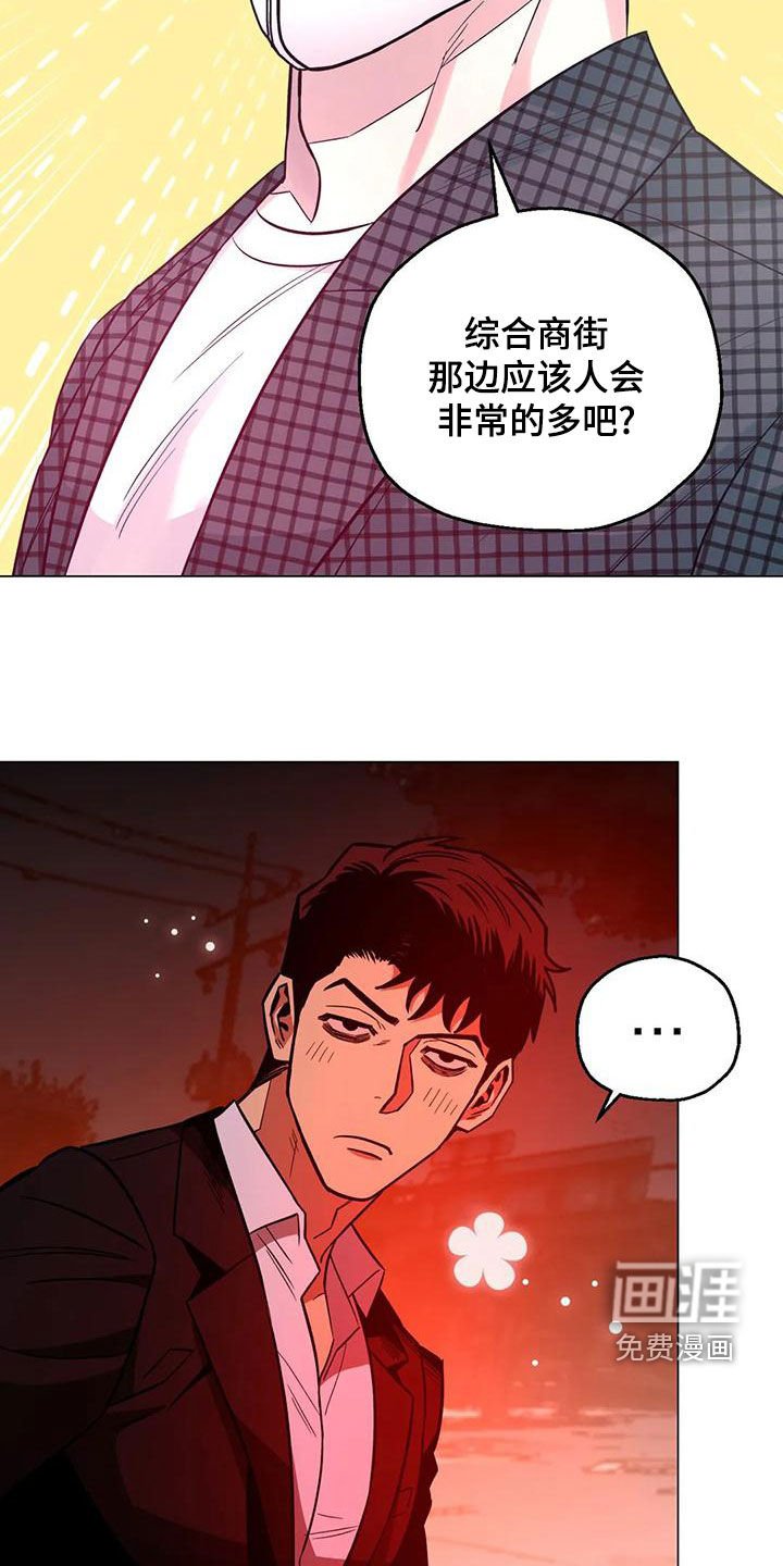 第69章：【第二季】拍照