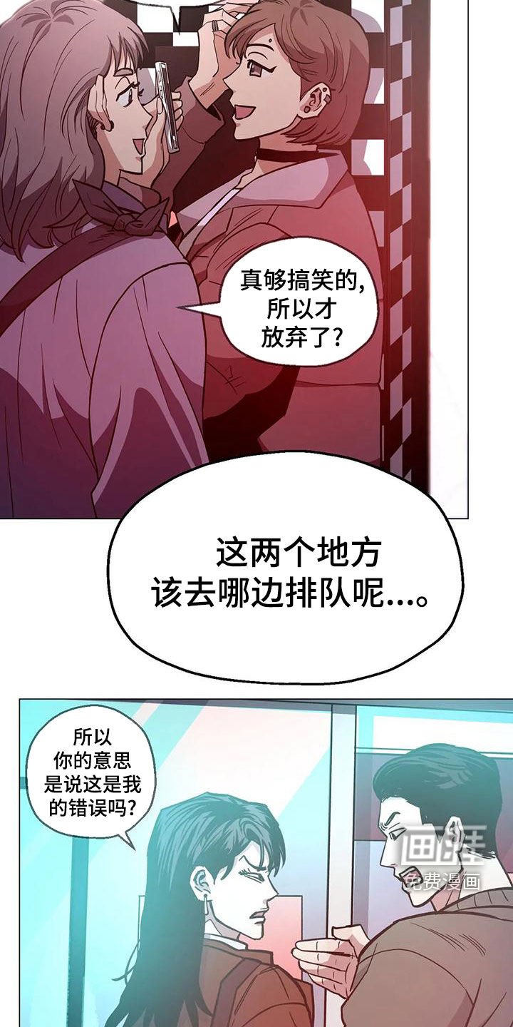 第69章：【第二季】拍照