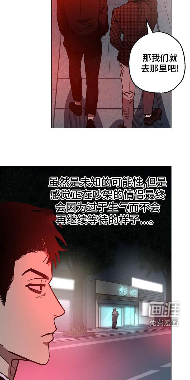 第69章：【第二季】拍照