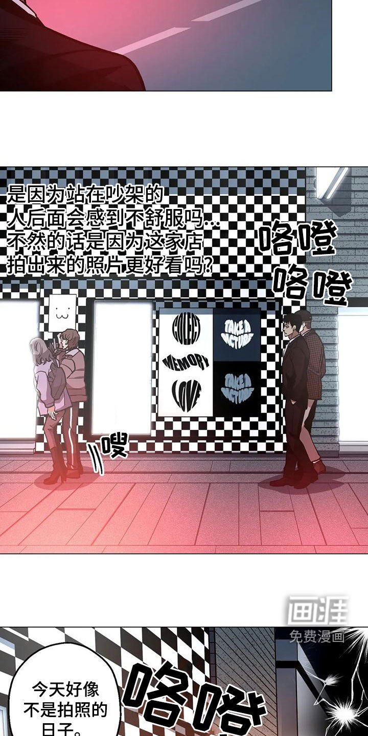 第69章：【第二季】拍照