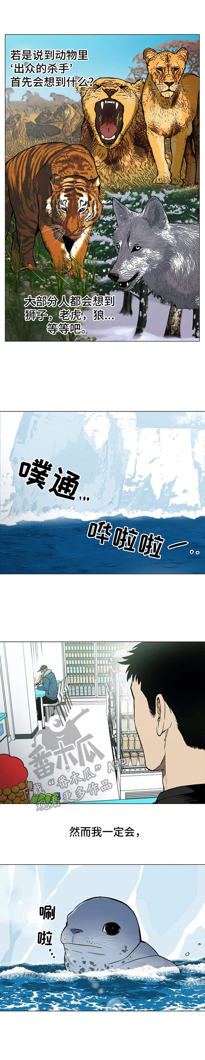 第7章：名字