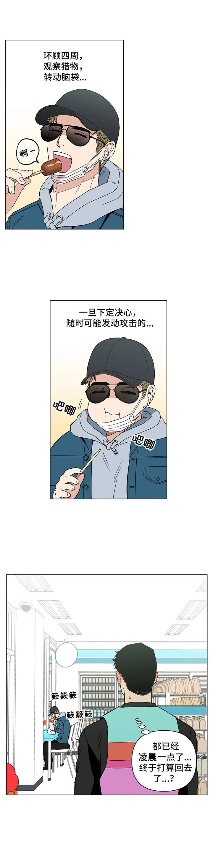 第7章：名字