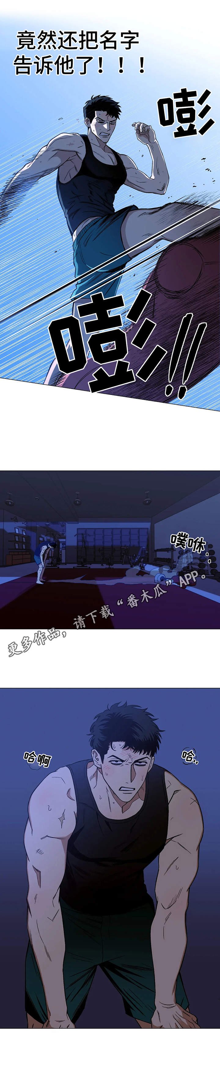 第7章：名字