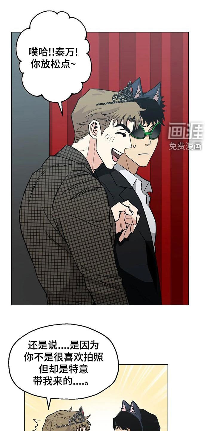 第70章：【第二季】更换目的地