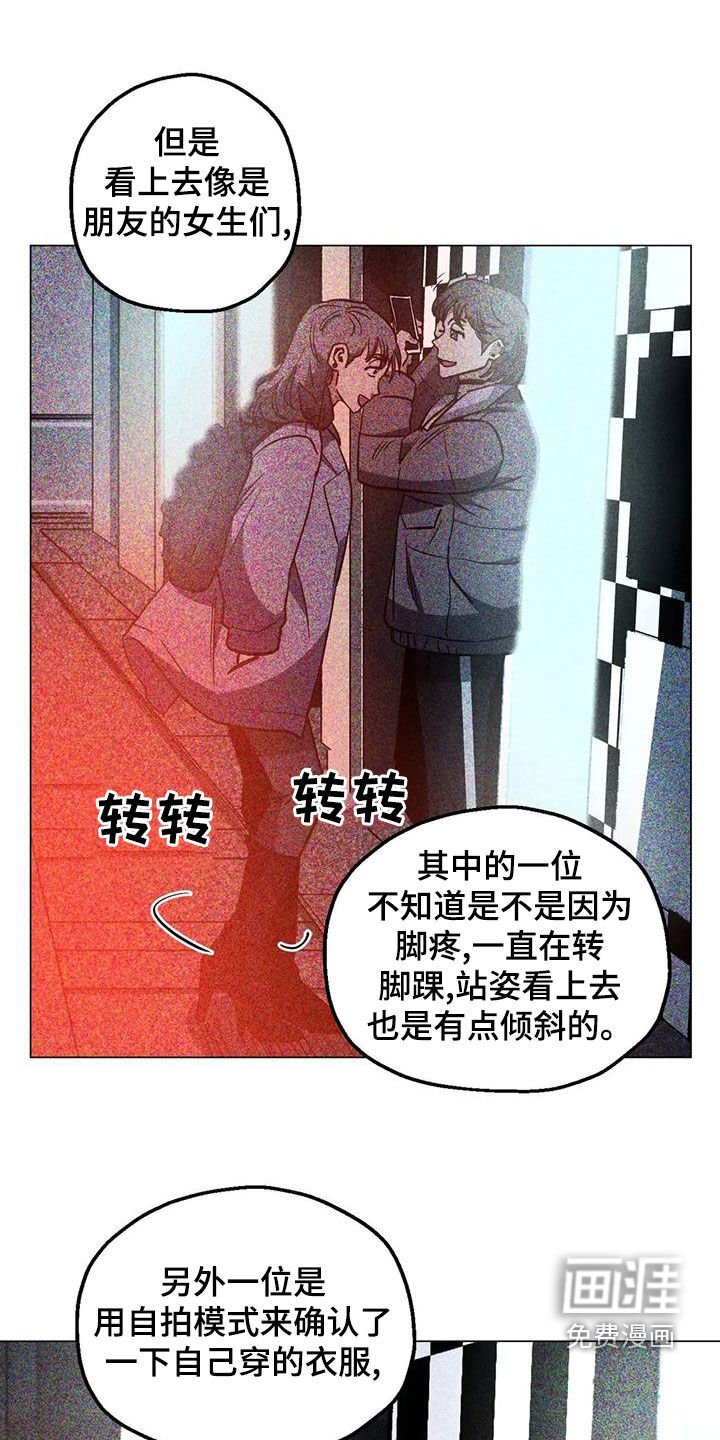 第70章：【第二季】更换目的地