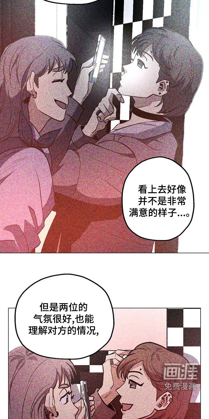 第70章：【第二季】更换目的地