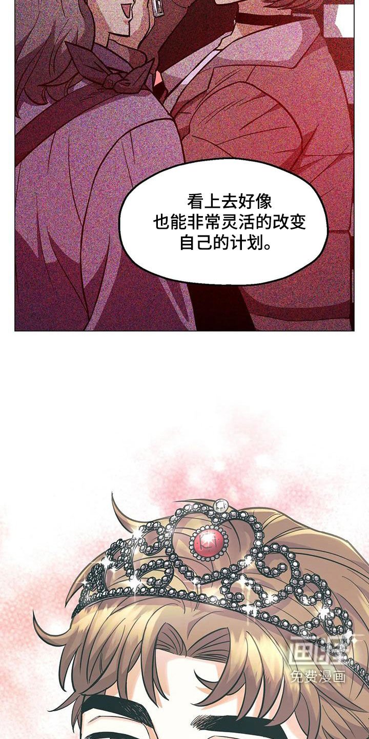 第70章：【第二季】更换目的地