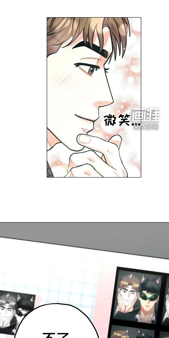 第70章：【第二季】更换目的地