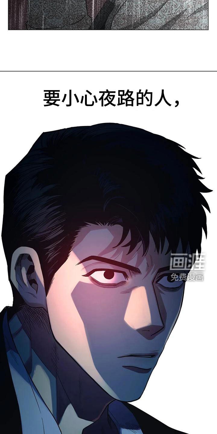 第71章：【第二季】来客