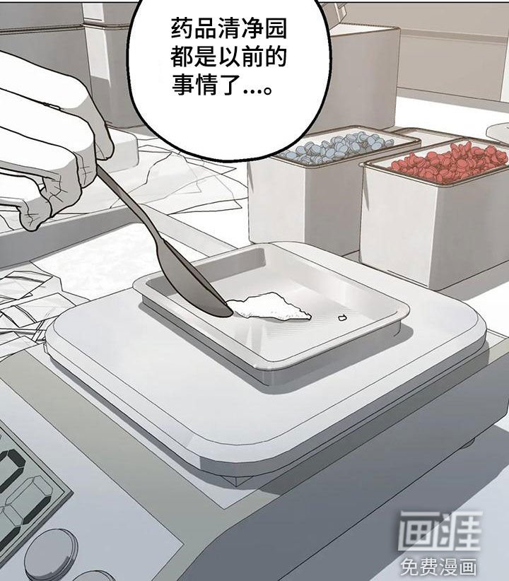 第71章：【第二季】来客