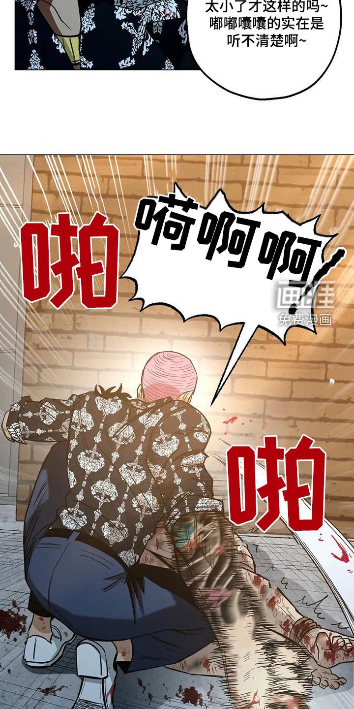 第71章：【第二季】来客