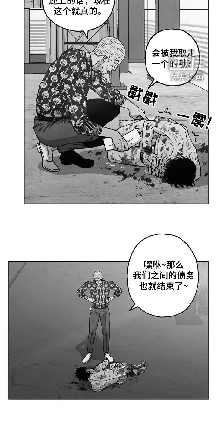 第71章：【第二季】来客