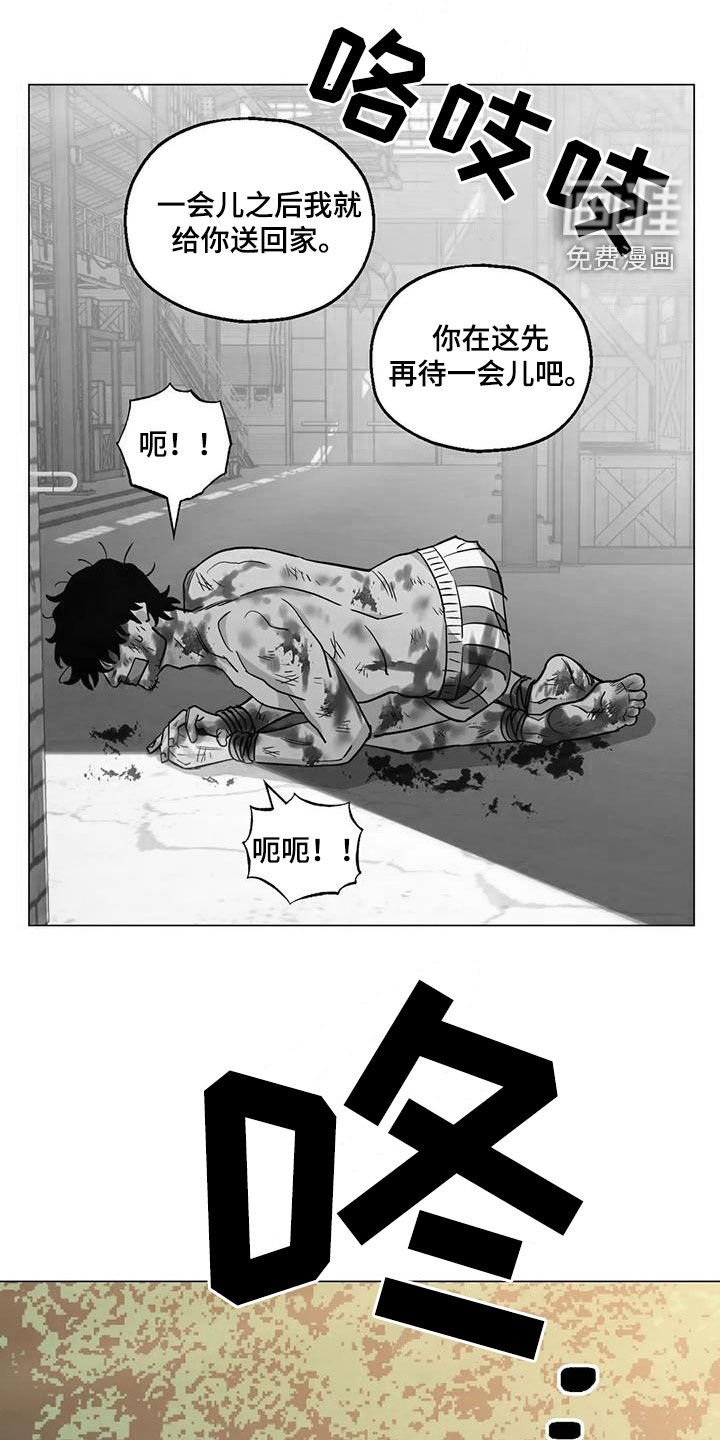 第71章：【第二季】来客