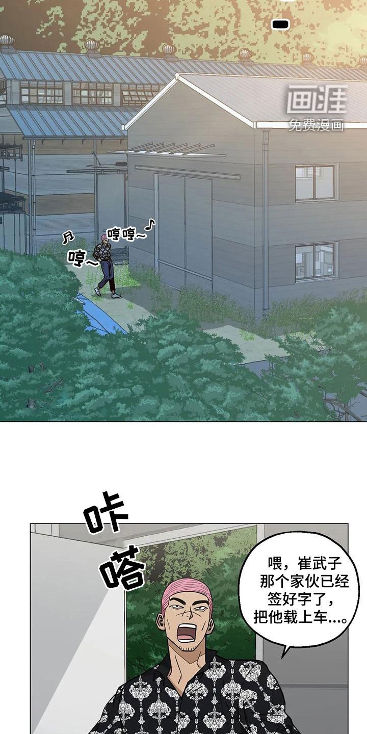 第71章：【第二季】来客
