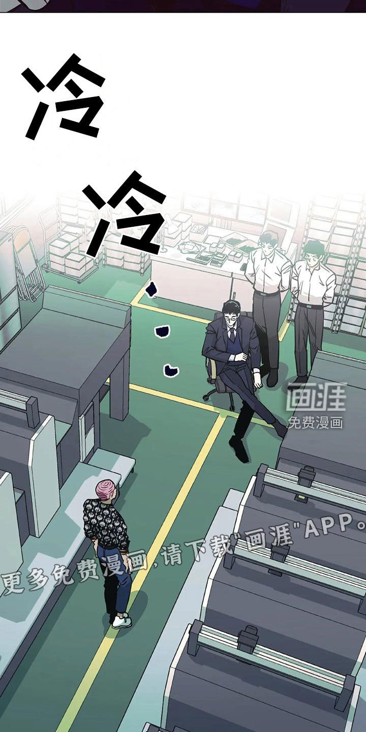 第72章：【第二季】委托