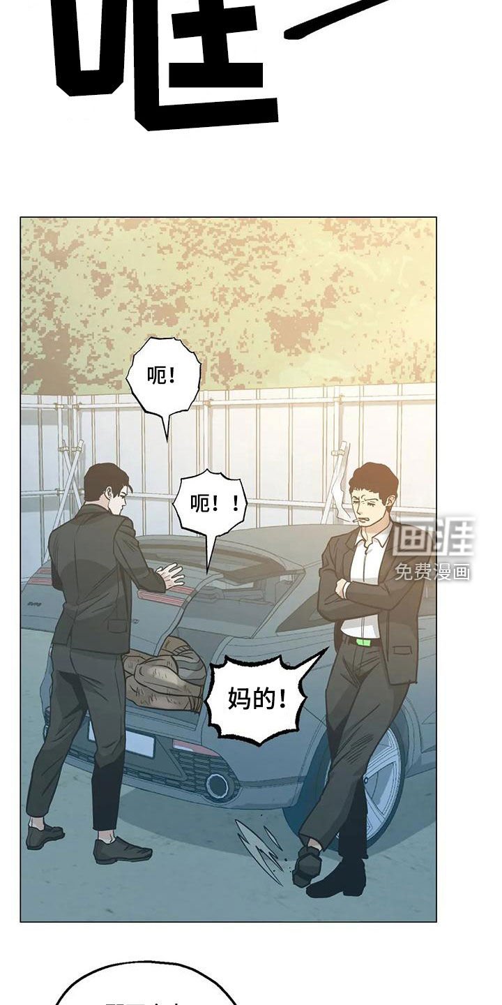 第72章：【第二季】委托