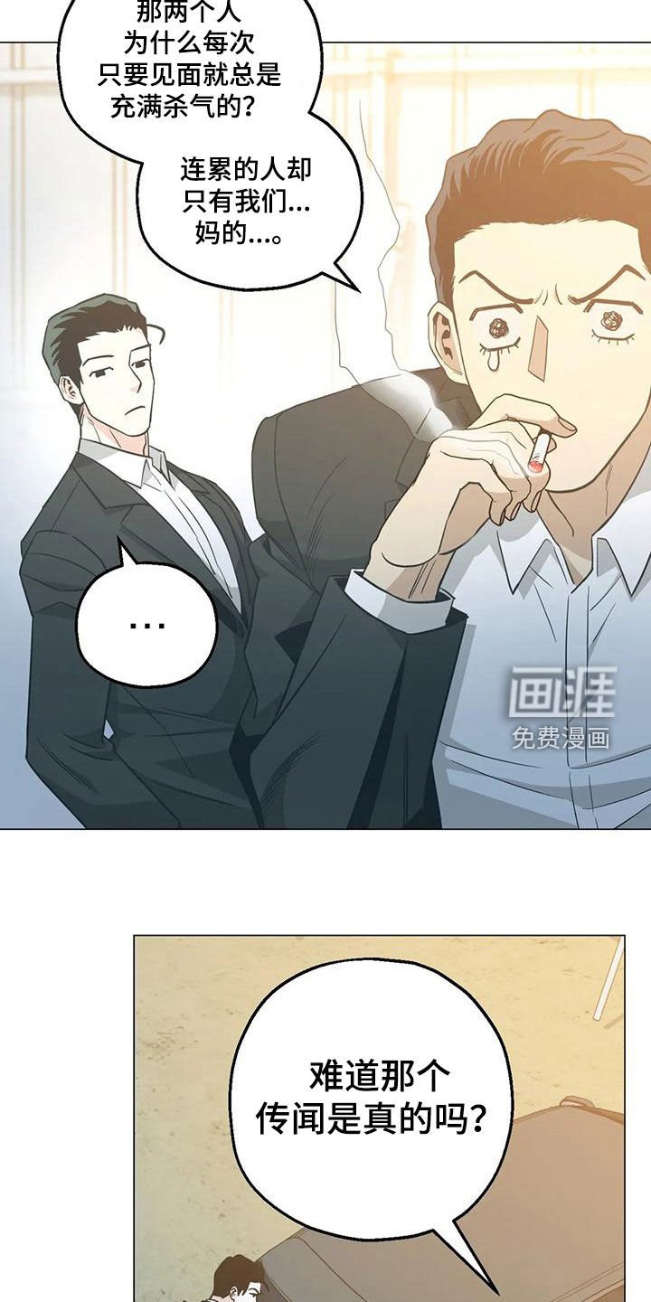 第72章：【第二季】委托