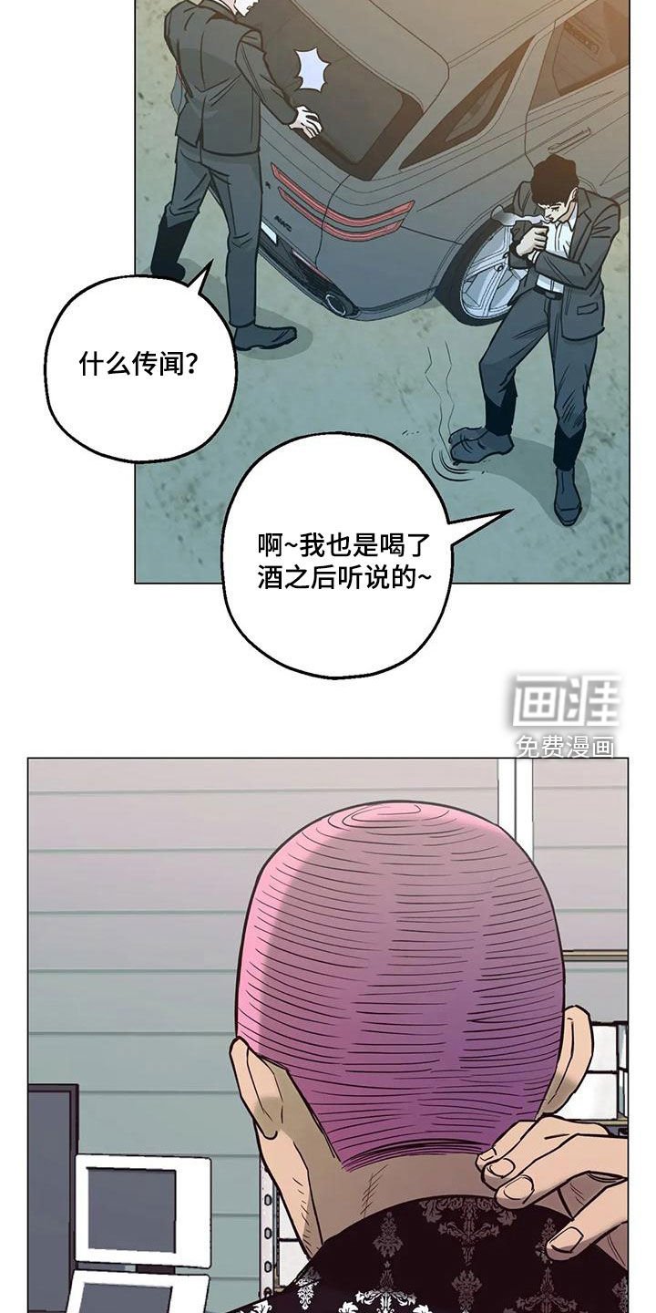 第72章：【第二季】委托