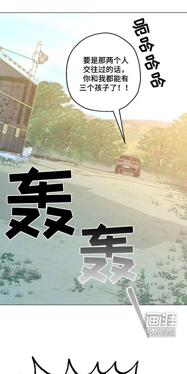 第72章：【第二季】委托