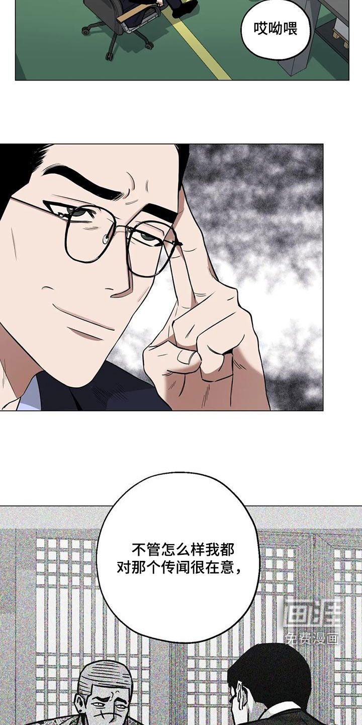 第72章：【第二季】委托