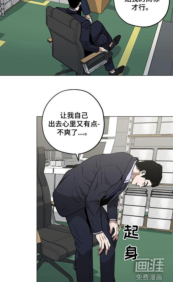 第72章：【第二季】委托