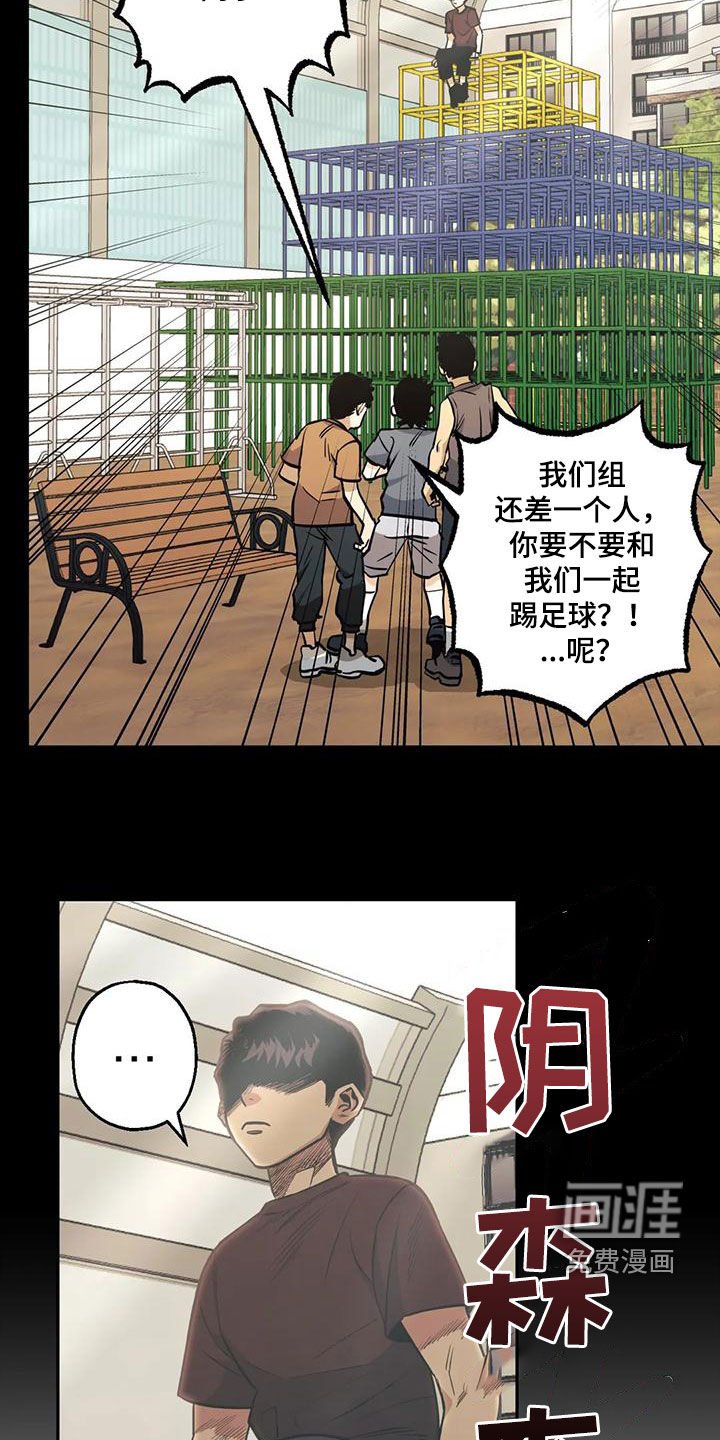 第73章：【第二季】童年