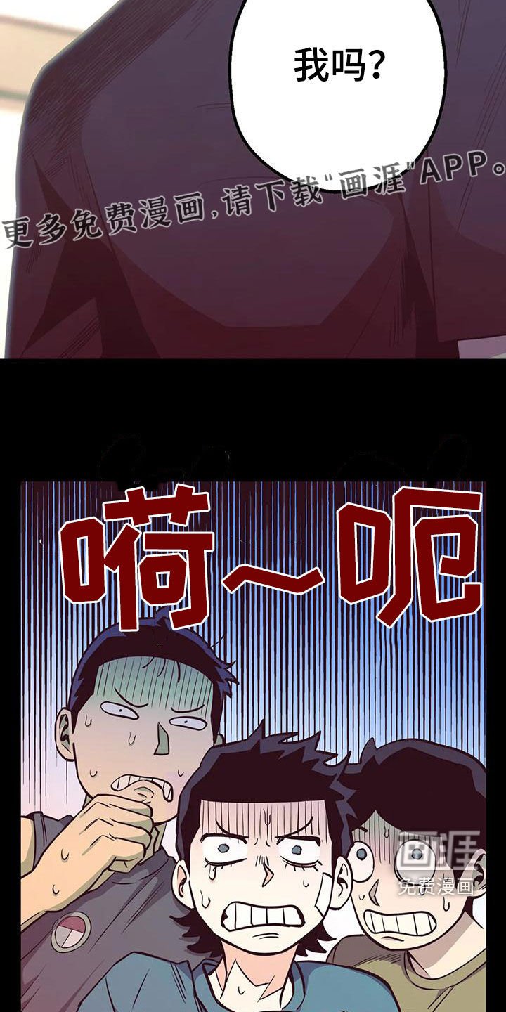 第73章：【第二季】童年