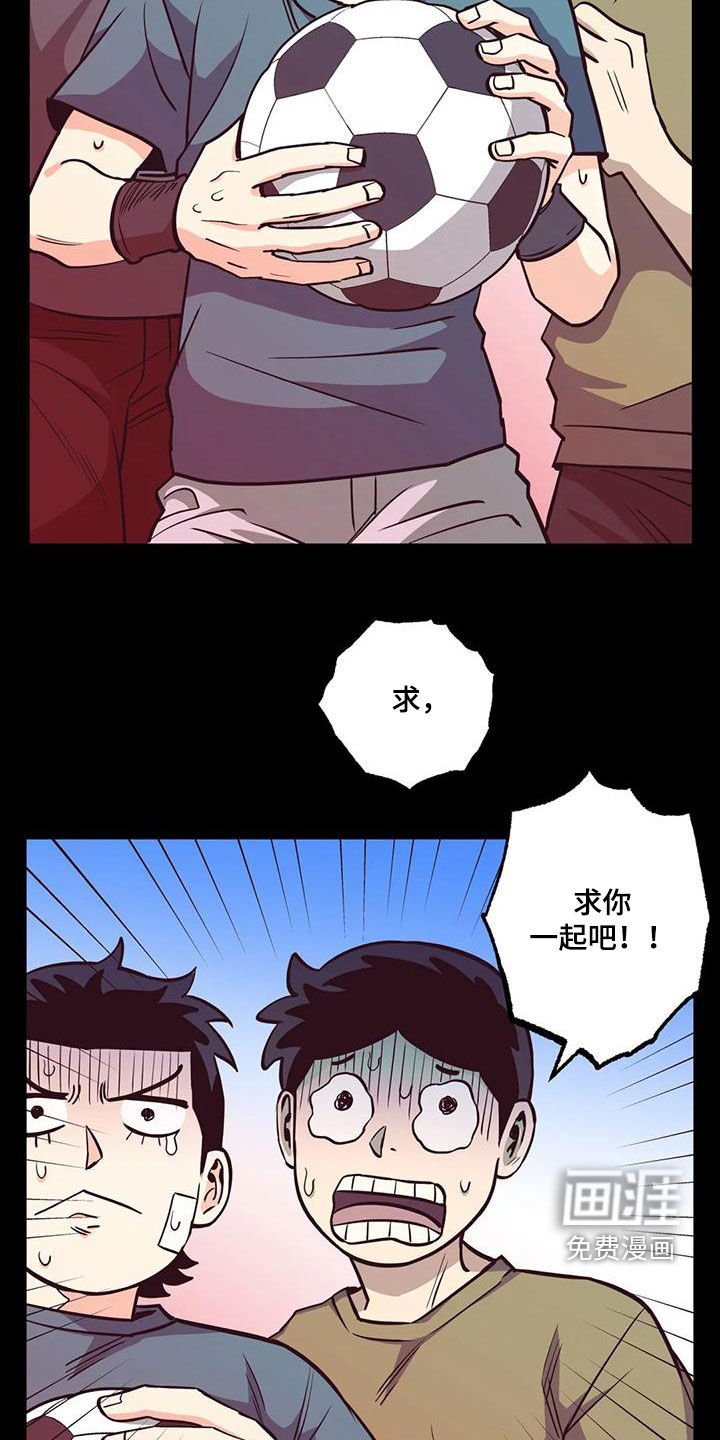 第73章：【第二季】童年
