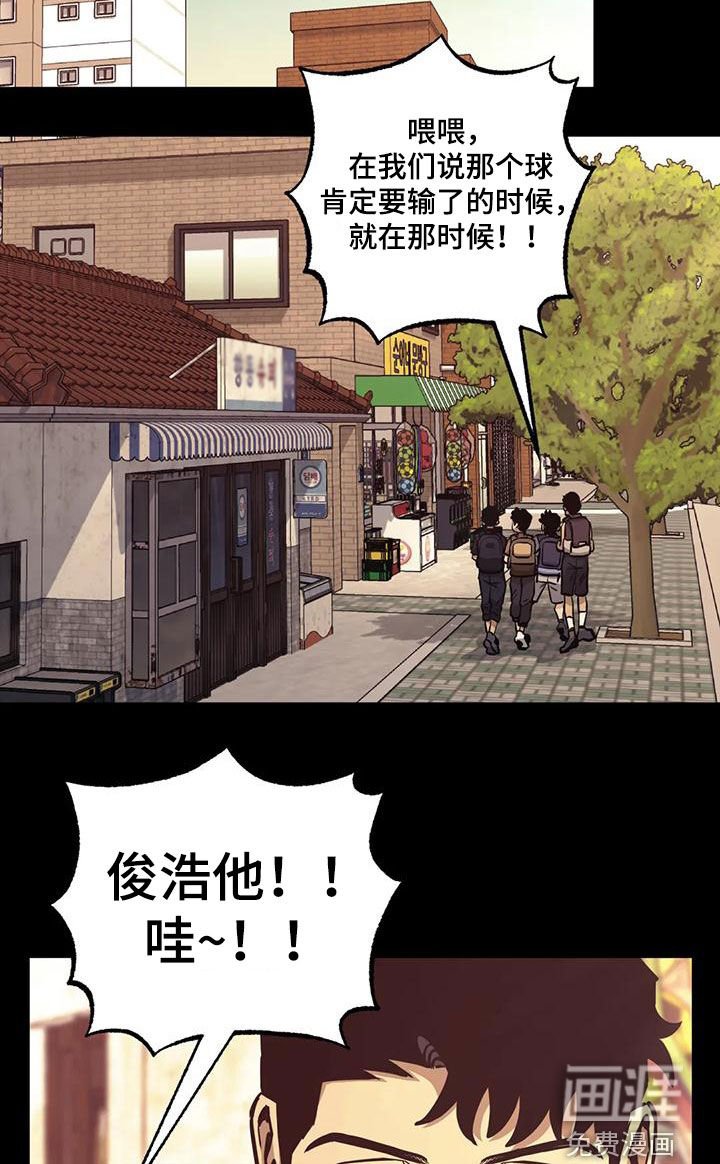 第73章：【第二季】童年