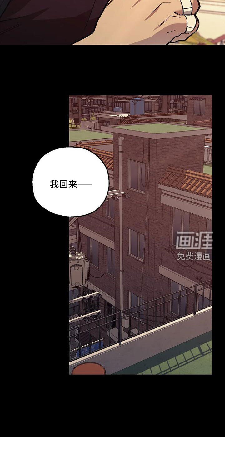 第73章：【第二季】童年