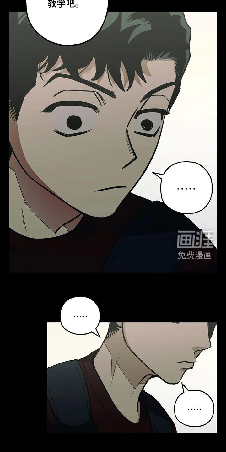 第73章：【第二季】童年