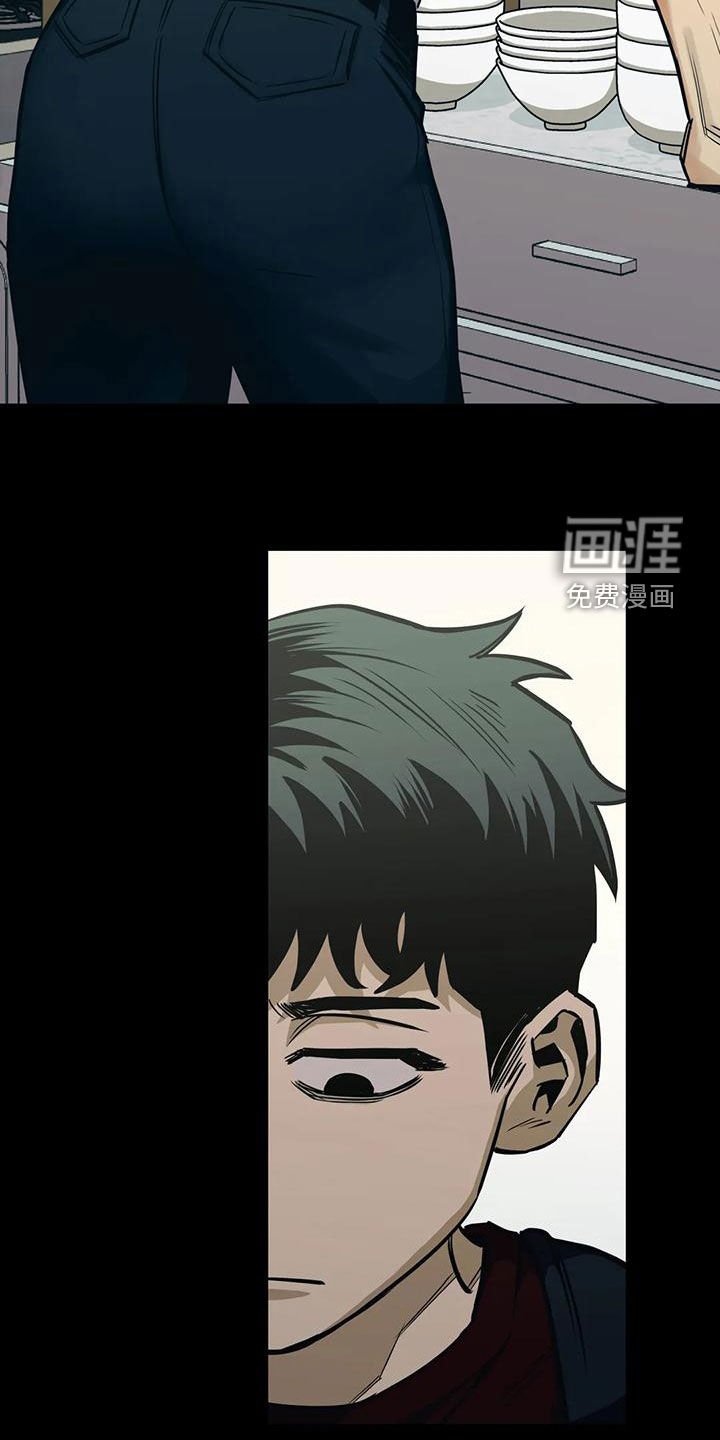 第73章：【第二季】童年