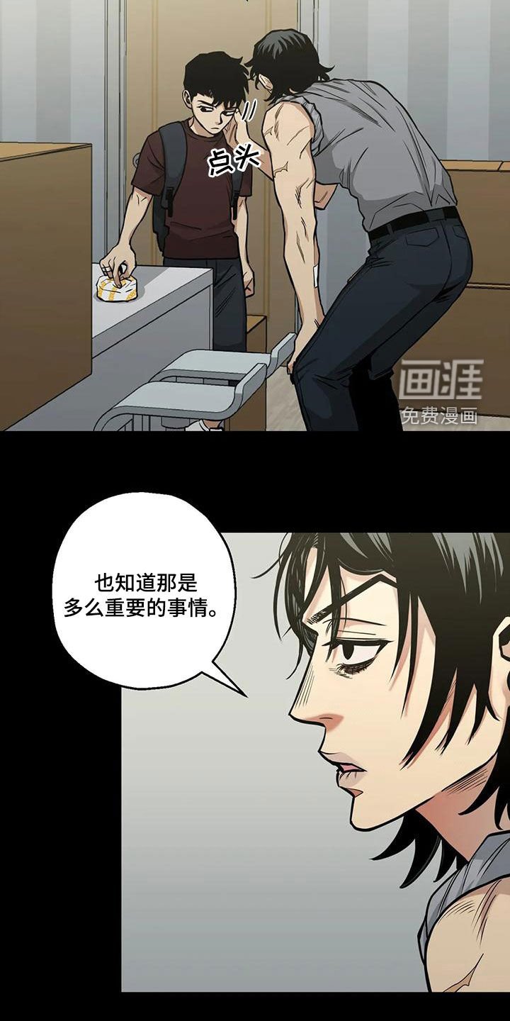 第73章：【第二季】童年