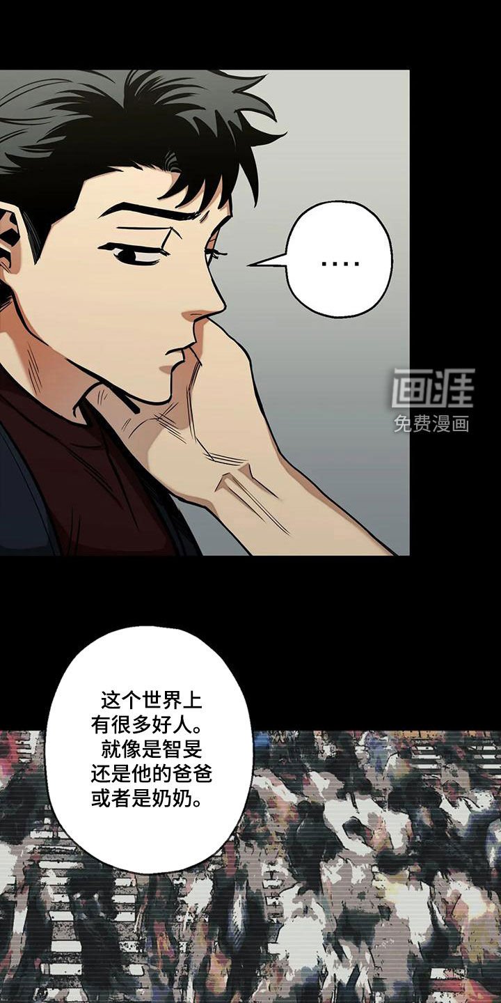 第73章：【第二季】童年