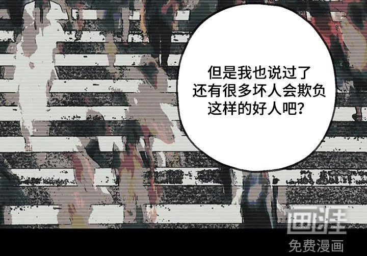 第73章：【第二季】童年