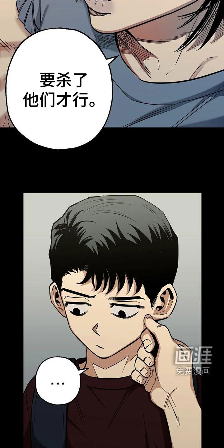 第74章：【第二季】确认