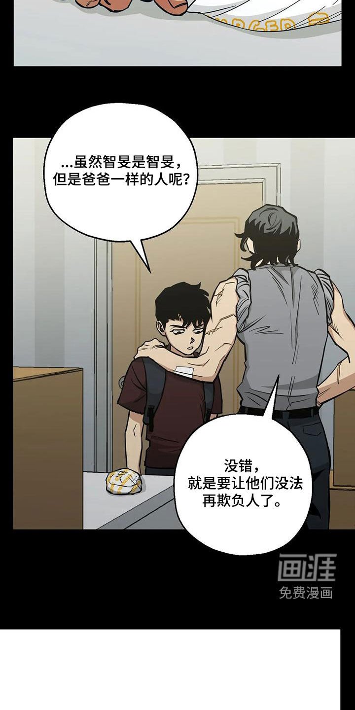 第74章：【第二季】确认