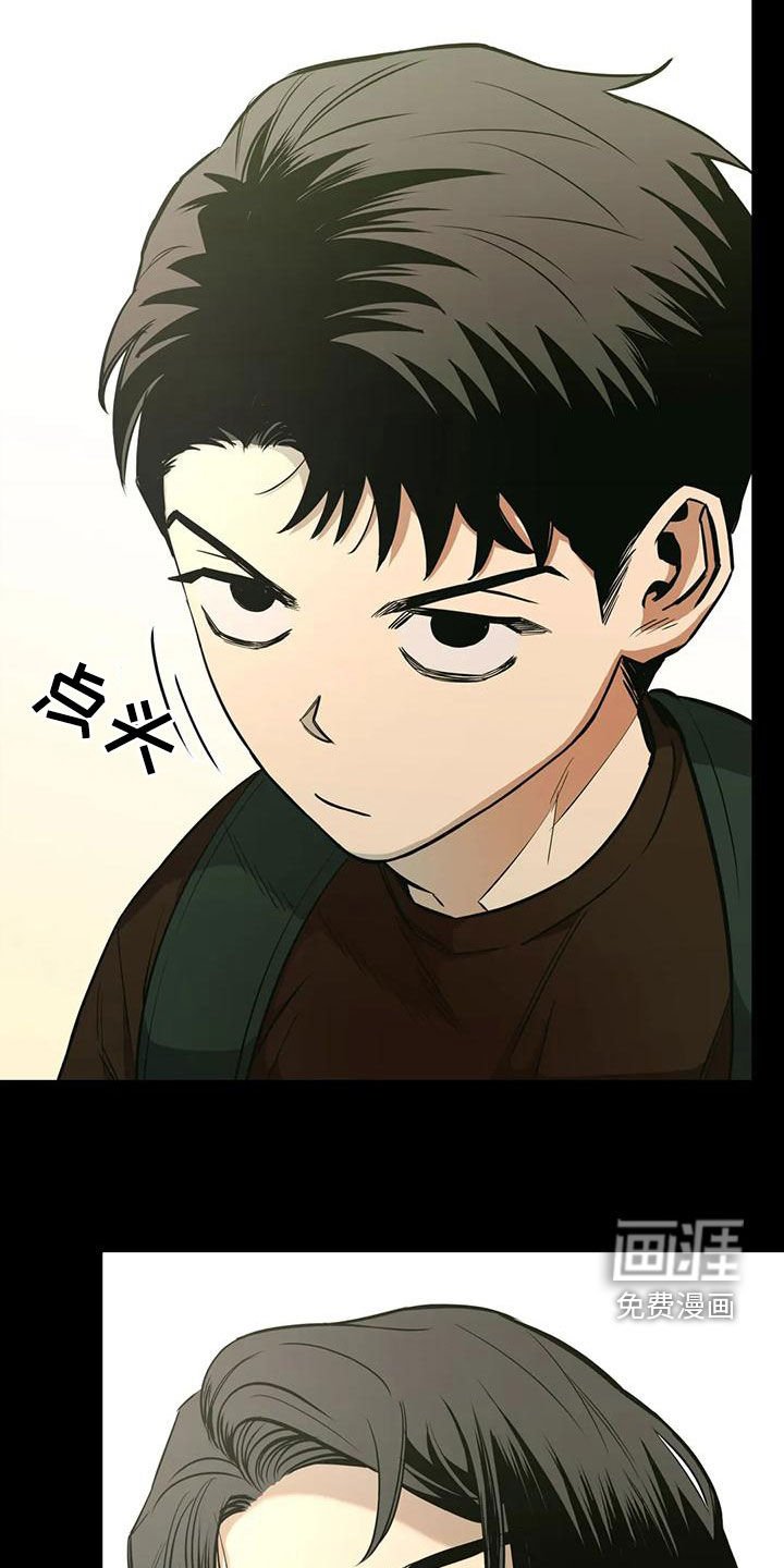 第74章：【第二季】确认