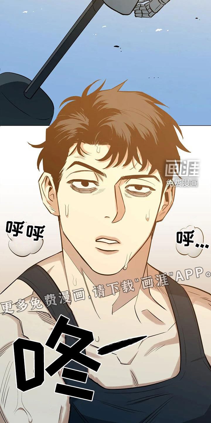 第74章：【第二季】确认