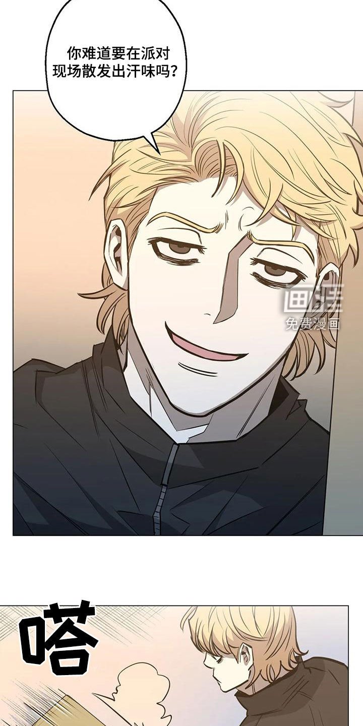 第74章：【第二季】确认